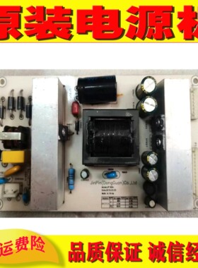 广告机 游戏机 原装JP150A JP160A JP180A电源 5V 12V 24V 大功率