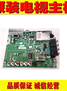 1原装海信 TLM26V68 TLM26V68X TLM26P69D主板 RSAG7.820.1718