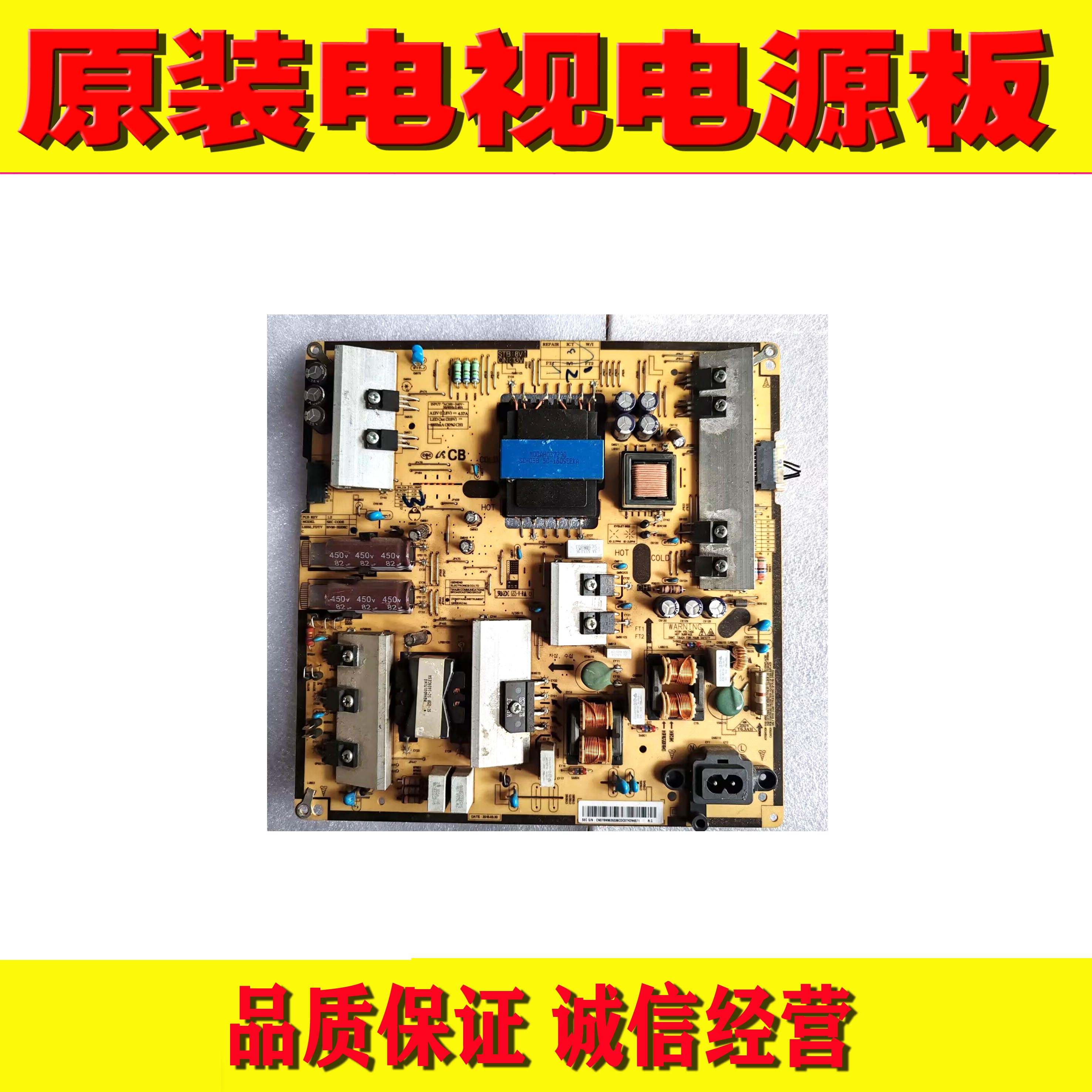 三星UA48/55JU5920JXXZ电源板