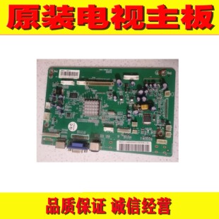 原装创维M232AM32 M40LA 42LA 46LA监控主板 5800-A6M481-04R驱动