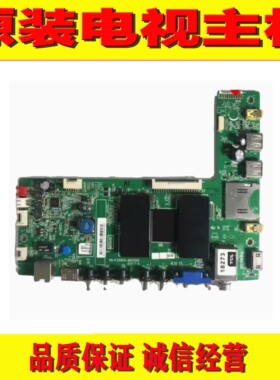 原装TCL L32F2590E 主板40-F2500A-MAC2HG 配屏LVW320CS0T E26 V1