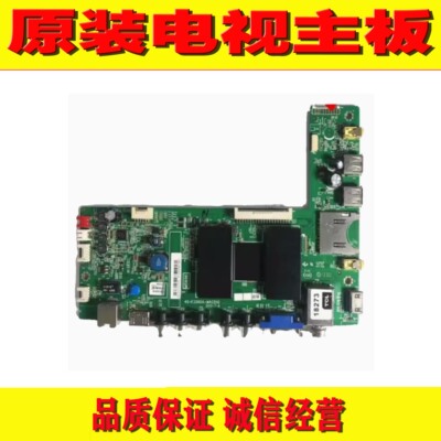TCLL32F2590E主板F2500A