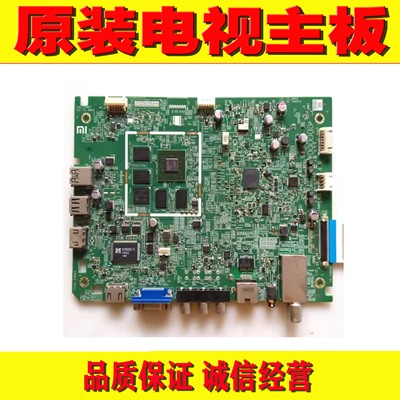 小米L47M1-AA电视机主板