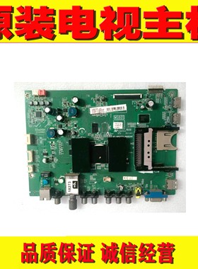 1原装TCL L46E5300D电视机主板 40-M801T0-MAB2HG 配屏LVF460NEAL
