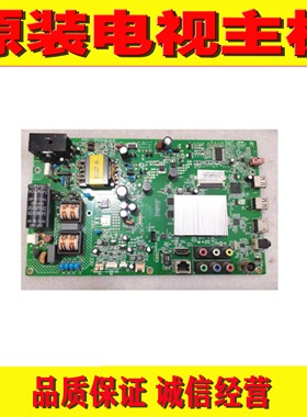 原装康佳LED40H35A 32/42M1200AF 42K11A电视主板 35019378 配屏