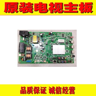 原装康佳LED40H35A 32/42M1200AF 42K11A电视主板 35019378 配屏
