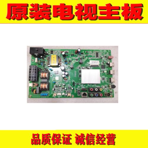 康佳LED40H35A电视主板