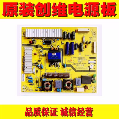 1原装创维39E320W电源板 168P-P39ETU-10/11 5800-0210/0130/0120