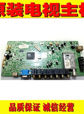 1原装康佳LC37MS96PD LC42GS82DC电视机主板 35015694 配屏可选