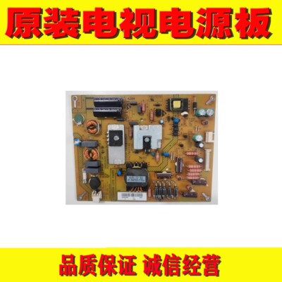 原装海尔LE39A70W 39A700K电视配件电源板094003449A PAC79022.10