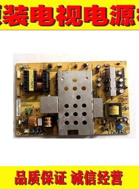 1原装海尔LB46R1 LB46R3 LU46R1电源板 DPS-283DP A 0094001305A