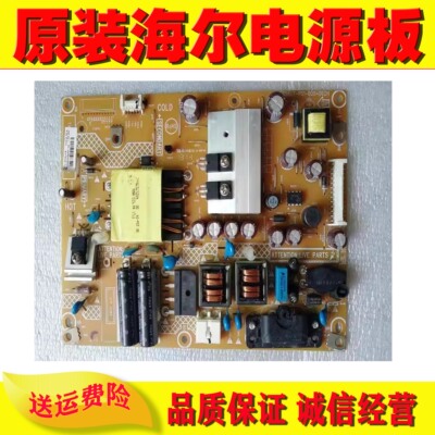 海尔LE32G3000电源板测好