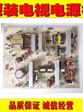 原装索尼 KLV-46V530A液晶电视机电源板 1-878-599-11 测好保修