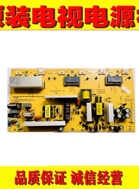 1原装创维32L01HM 32L05HR电源 5800-P32TQF-0010 0020 0030 0000