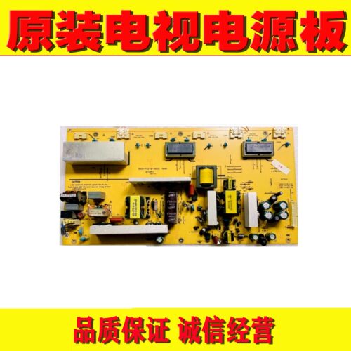 原装电源板创维32L01HM