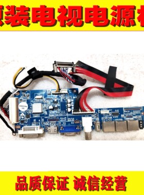 原装46寸拼接屏主板 BC456 MAIN V0.2 配三星屏DV460FHZ-NVF