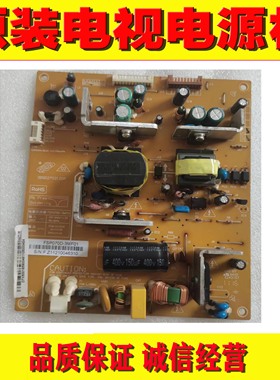 原装长虹 LED24760X 液晶电视电源板 FSP070D-3MF01 3BS0270212GP