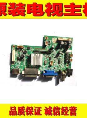 原装海康威视 DS-D5049FC DS-D5043QD主板 4703-V59BNC-A2233V33