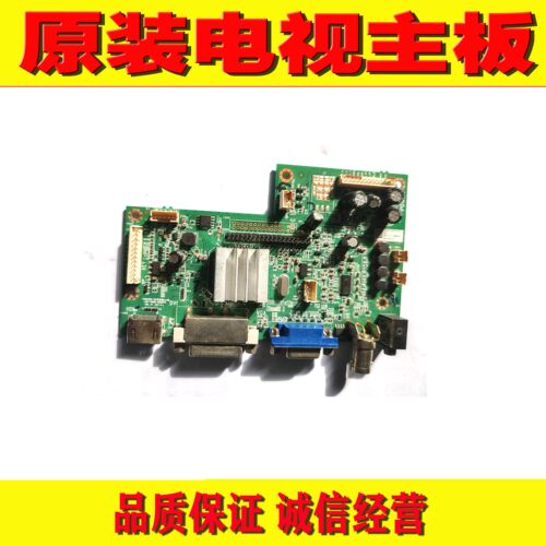 海康威视DS-D5049FC广告机主板