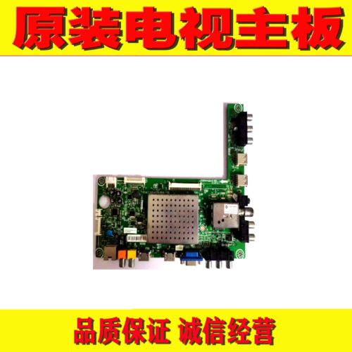 1原装海信LED39/42/46/50/55K310X3D/K320DX3D主板RSAG7.820.4779