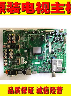 1海信TLM42P69GP TLM37P69GP主板 RSAG7.820.1321屏LC42/4700WUD