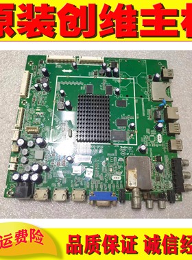 1原装创维5800-A8K930-0P50/40/30主板58/50/42/39E780U 58E560S