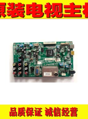 1原装东芝32TAICH液晶电视机主板 40-TSB23H-MAC2XG配屏LC320WXN