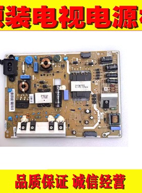 1原装三星HG40AC670CJ UA40/48H5000AW电源 BN44-00698B/C 00699C