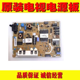 1原装三星HG40AC670CJ UA40/48H5000AW电源 BN44-00698B/C 00699C