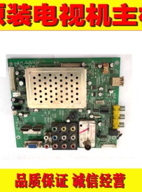 1原装创维32S12HR 37S12HR 26S12HR主板 5800-A8K200-1050/1010