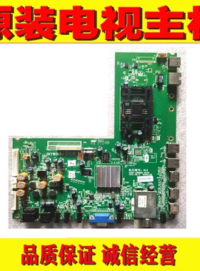 1原装创维32/42E600A 42E30SW电视机主板 5800-A8M900-0P30/10/00