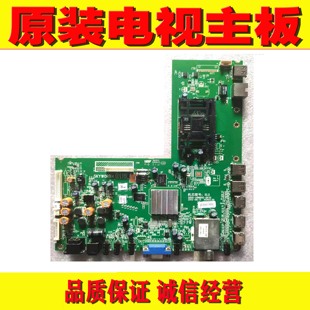 42E30SW电视机主板 5800 A8M900 1原装 42E600A 0P30 创维32