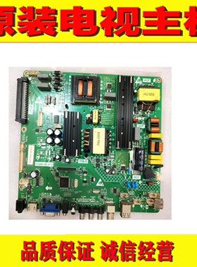 原装教学一体机电视机主板YUAN.OSV1.0 55CTCY35在线教育机现货