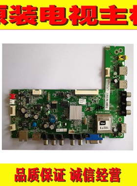 1 TCL L32/39/42/46/48/50E5000-3D主板40-MS28L2-MAB2HG MAB2XG