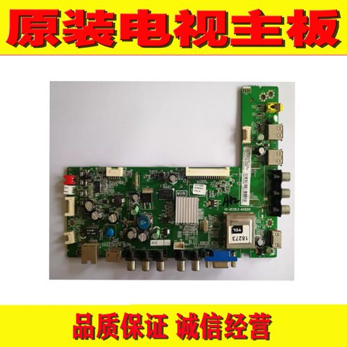 1 TCL L32/39/42/46/48/50E5000-3D主板40-MS28L2-MAB2HG MAB2XG