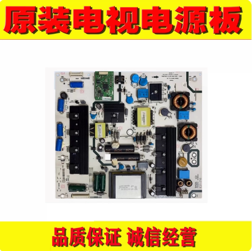 4原装海信液晶LED50/58XT880G3D电视电源板 RSAG7.820.5125/ROH