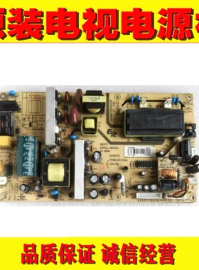 1原装HKC惠科L32A7 L26A7电源板 GD320K IPB731-L 176Vac-264Vac