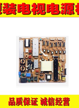 1原装三星46B6000VF UA46B7000WF电源 PSLF171B01A BN44-00269A/B