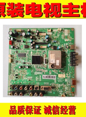 1原装海尔L32G1/L26R3A /L26B1液晶电视机主板 0091802097 配屏