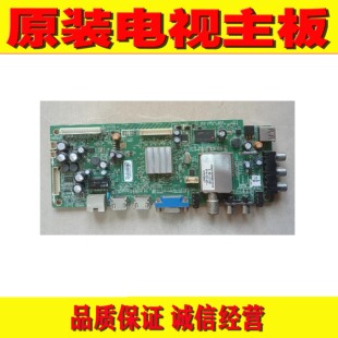 原装创维37E500F电视主板5800-A8R550-0P00配屏REL370HY(LD0-000)