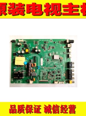 海信LED32EC200/210D/32H166/32K188/40K198主板 RSAG7.820.6173