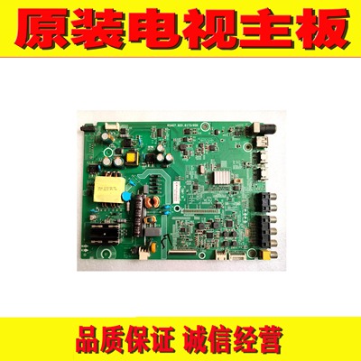 海信LED32EC200板RSAG7.820.6173