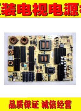 原装鸿合教学触摸一体机电源MP600S-H MP600S-H-65 MP600S-H-SP70