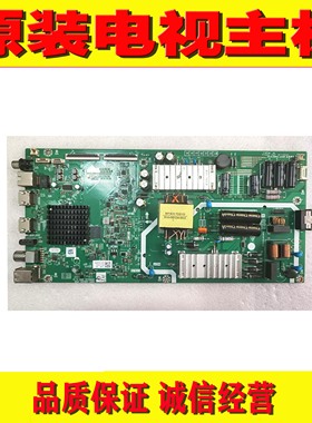 原装创维 SC55D电视主板 5800-A8H460-1P00 配屏RDL550WY CD0