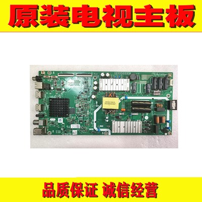 创维SC55D主板5800-A8H460-1P00