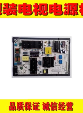 1原装海信HZ55A66F/55A68FE液晶电视机电源板 RSAG7.820.9559/ROH