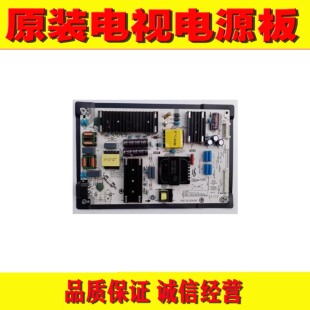 1原装海信HZ55A66F/55A68FE液晶电视机电源板 RSAG7.820.9559/ROH