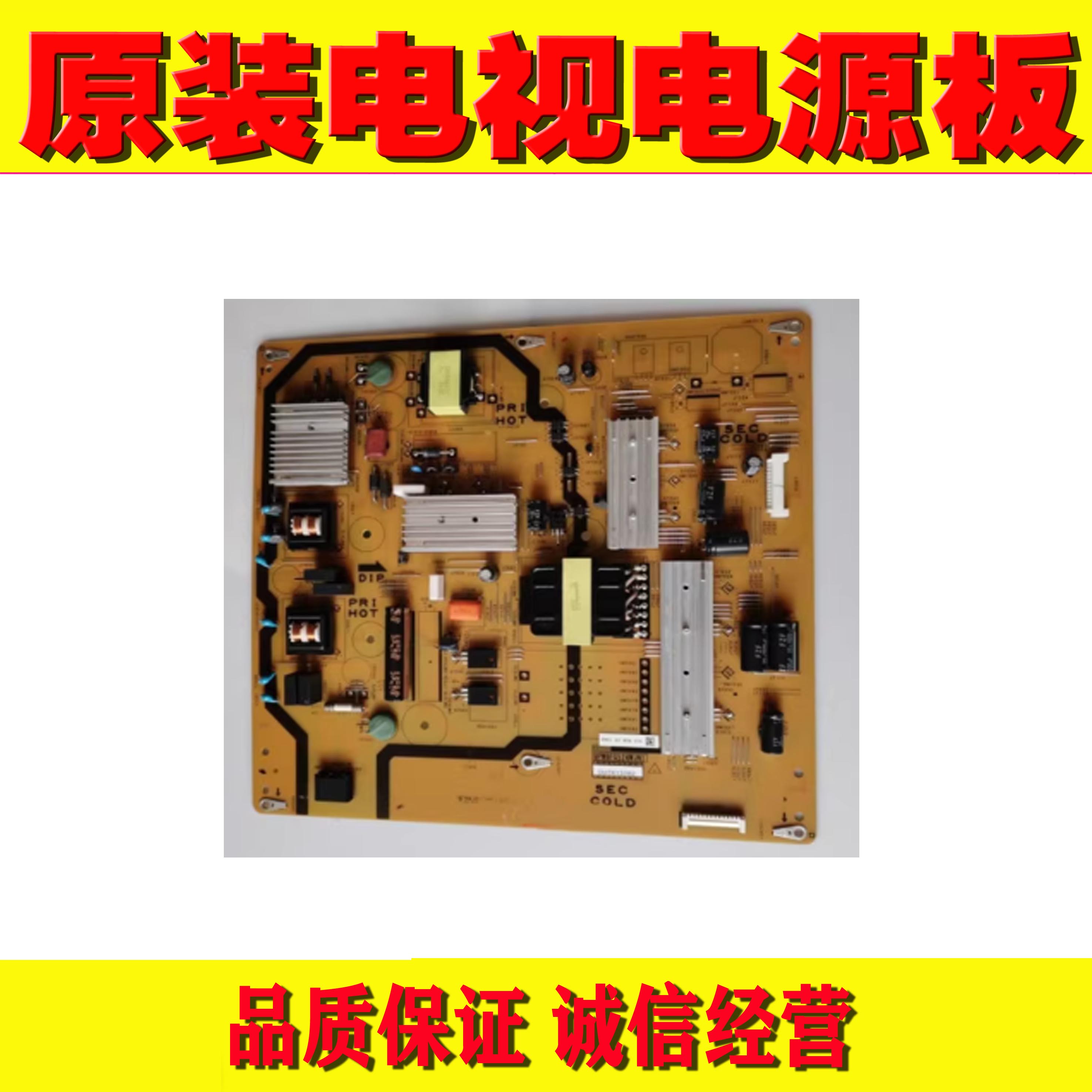 1原装夏普LCD-50S3A/50DS72A电源板 DUNTKG524 QPWBFG524WJN1