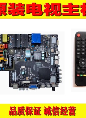 TP.HV510.PC821 TP.HV510.PC822 TP.MS338.PC821 2K 4K网络一体板