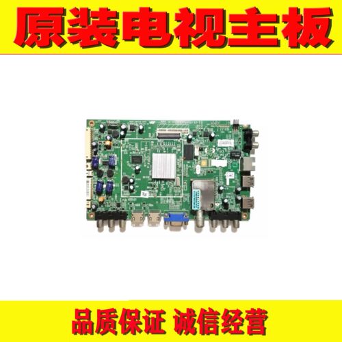 1原装创维50E550E主板 5800-A8K500-0P20 配奇美屏V500HK1-LS5